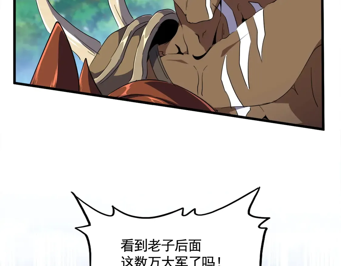 第525话 列阵！35