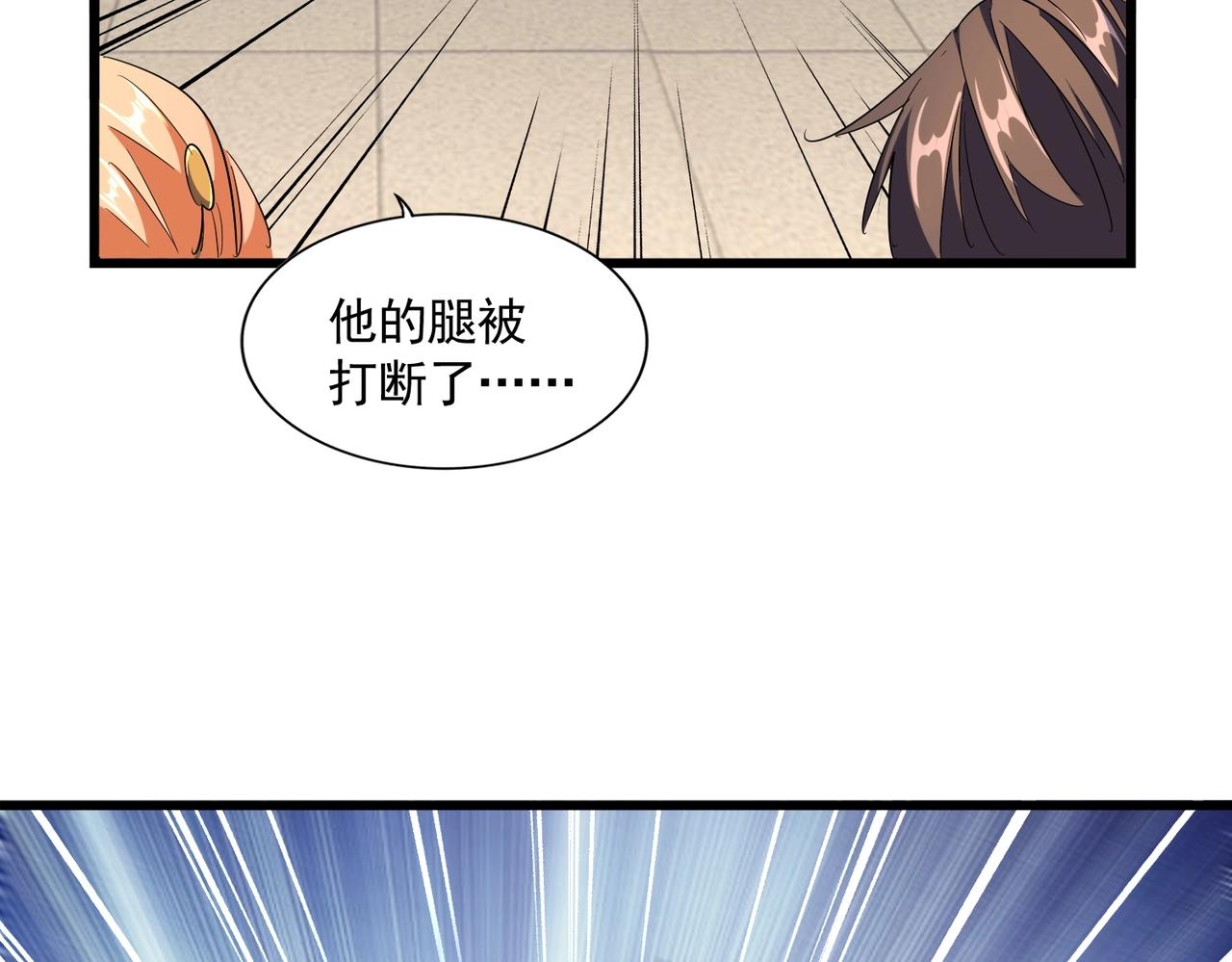 第297话 断腿61