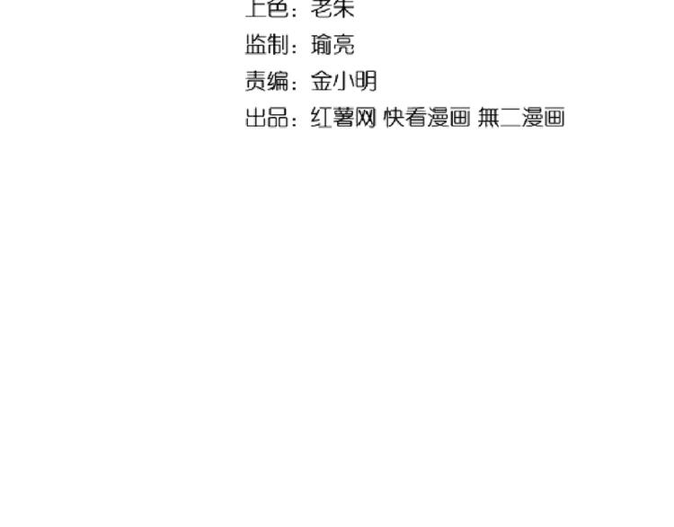 第141话 这小子！12