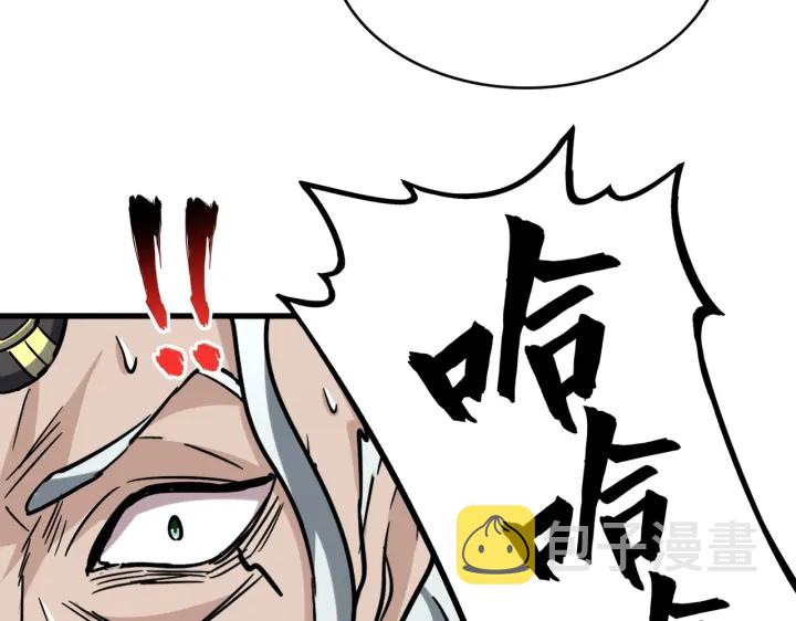 第198话 被敲碎的人是...20