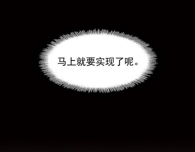 第82话 炼器71