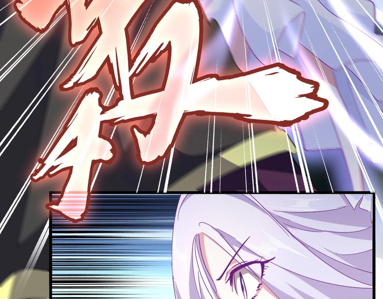 第143话 震怒的楚倾城76