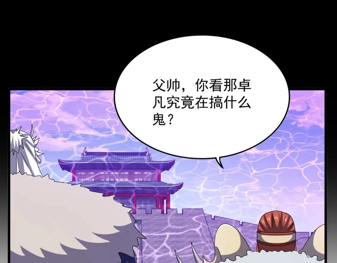 第511话 助我攻城78