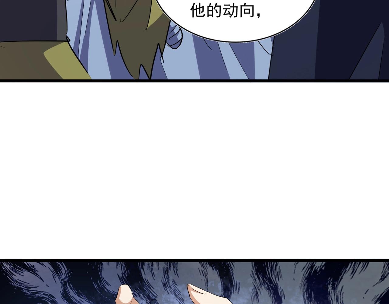 第322话 戏耍和阳谋106