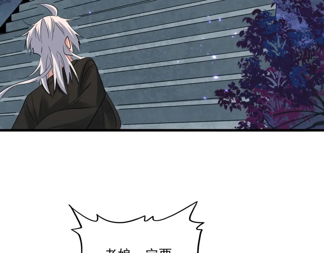 第372话 王者之威29