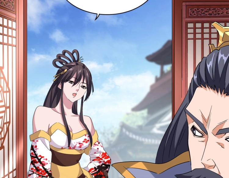 第223话 计谋拉开！50