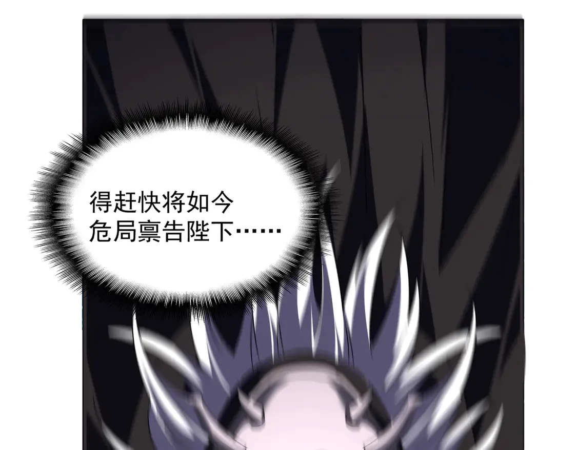 第528话 有毒！13