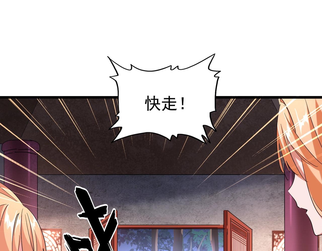 第241话 交给你了，洛云海26