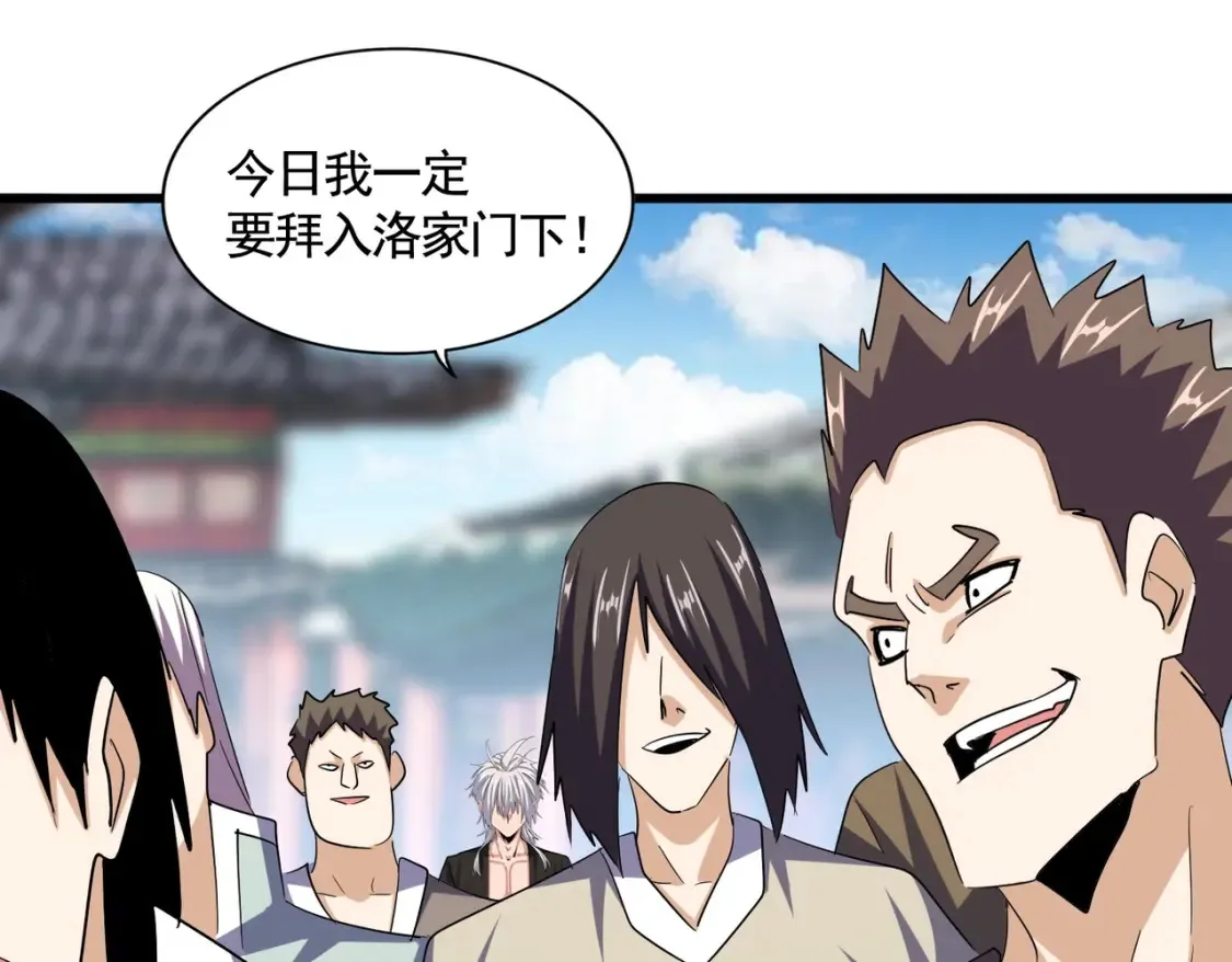 第389话 争锋55