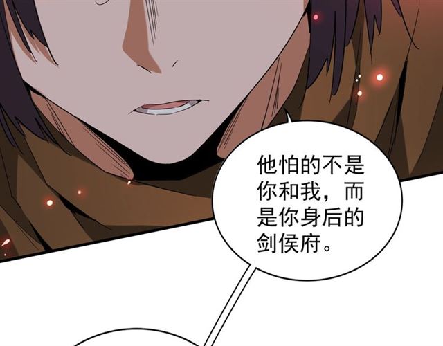第87话 宿命的别离74