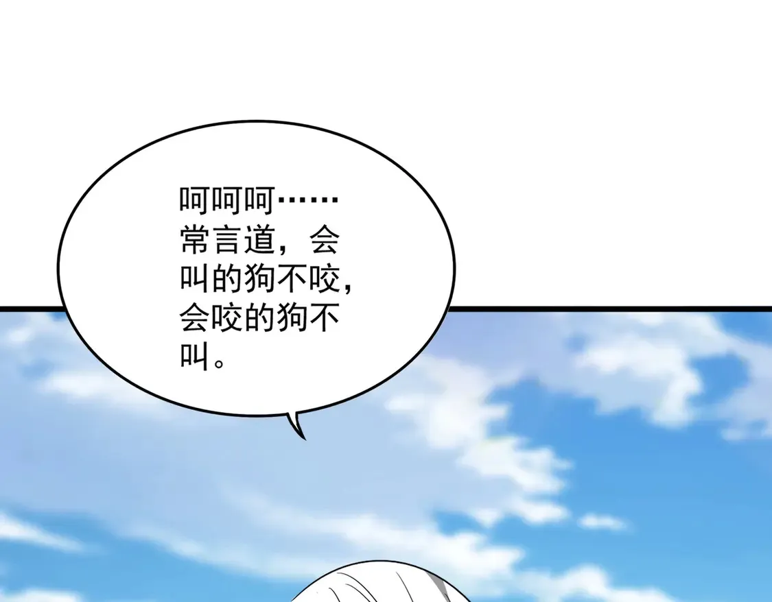 第522话 枯荣52