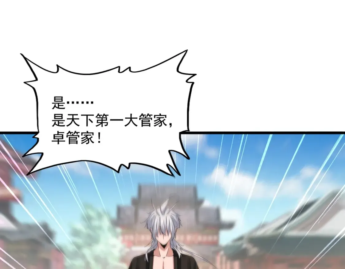第389话 争锋59