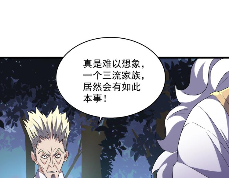 第224话 逼王易主98