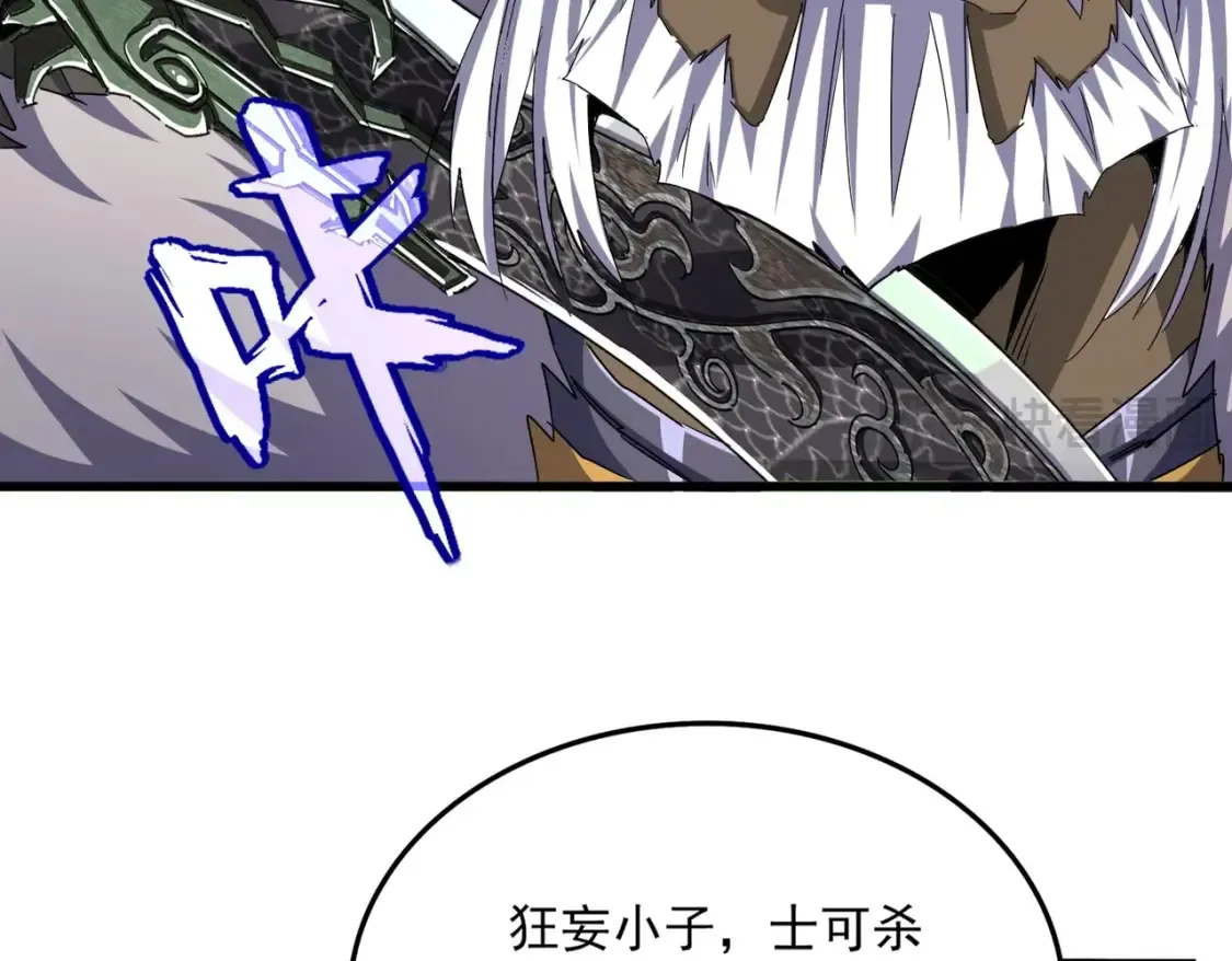 第505话 挑衅98