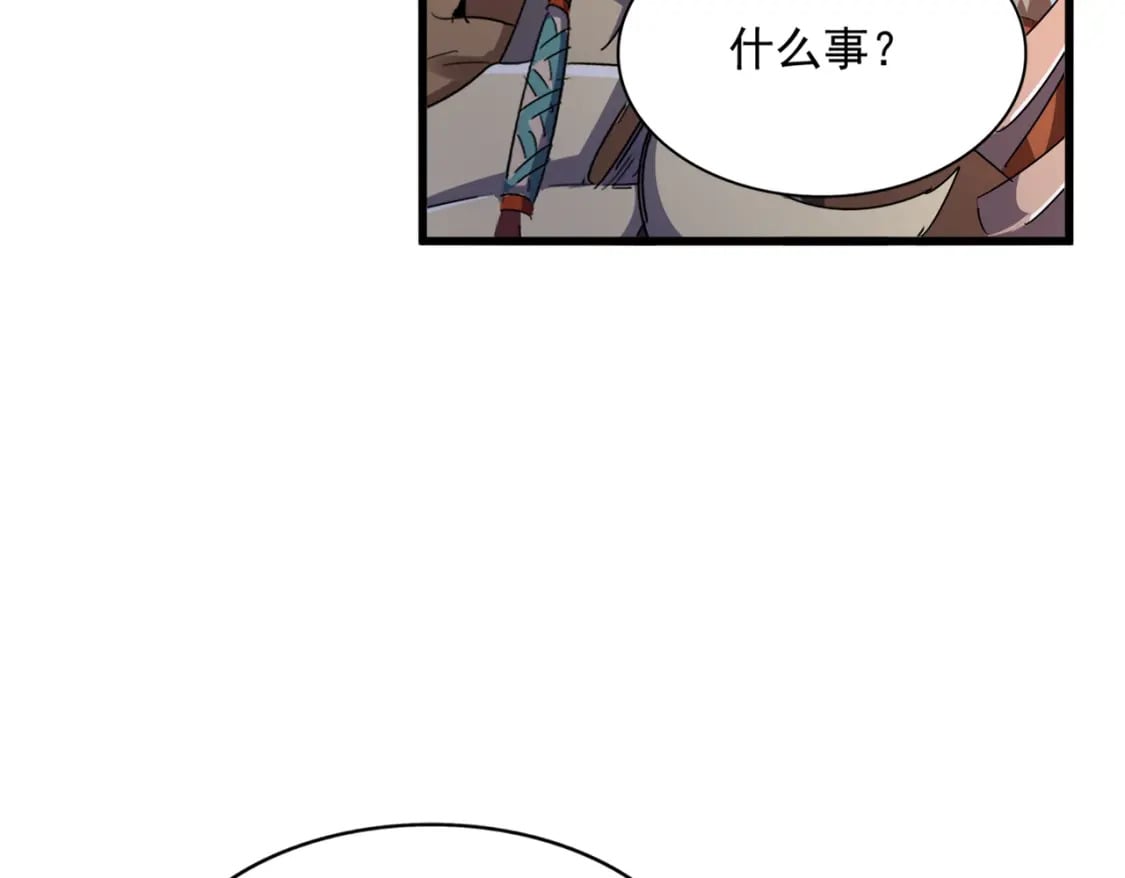 第426话 追踪者106