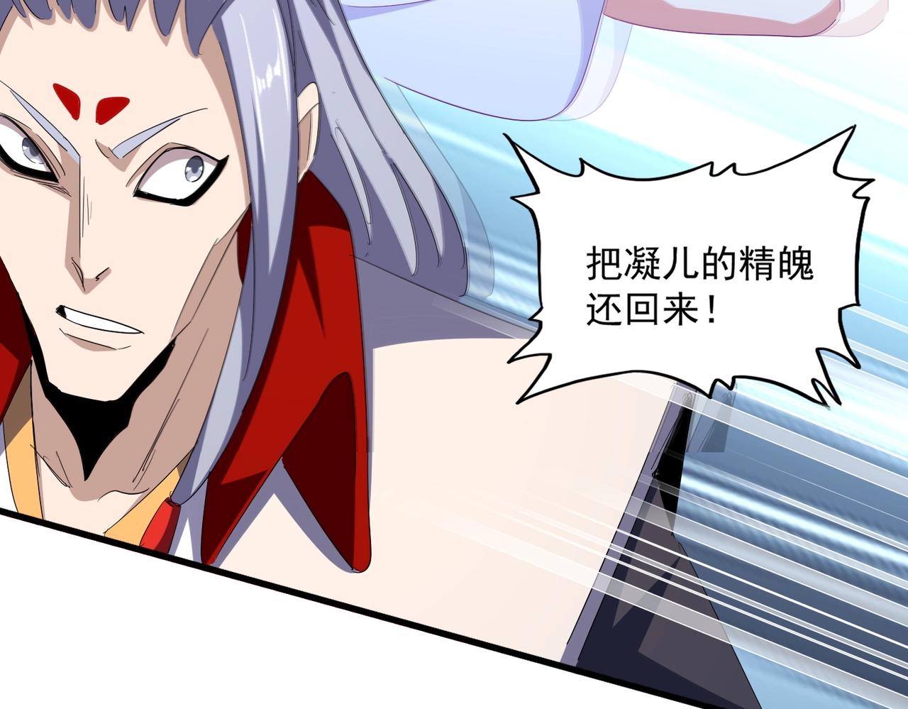 第340话 夺魂117