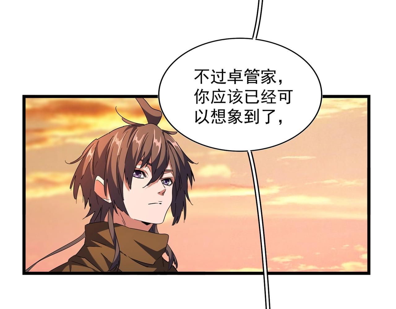 第270话5