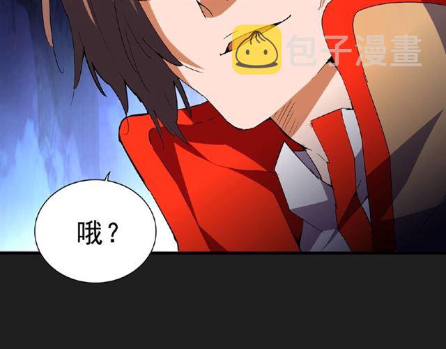 第39话 神照境强者75