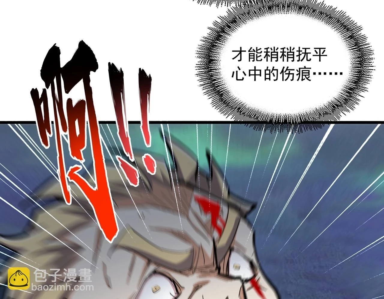 第359话 把耳朵捡起来！！！94