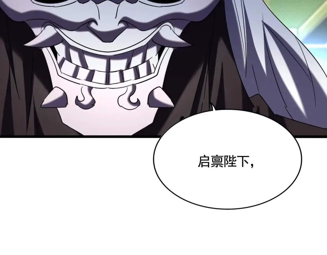 第510话 牵着鼻子走32