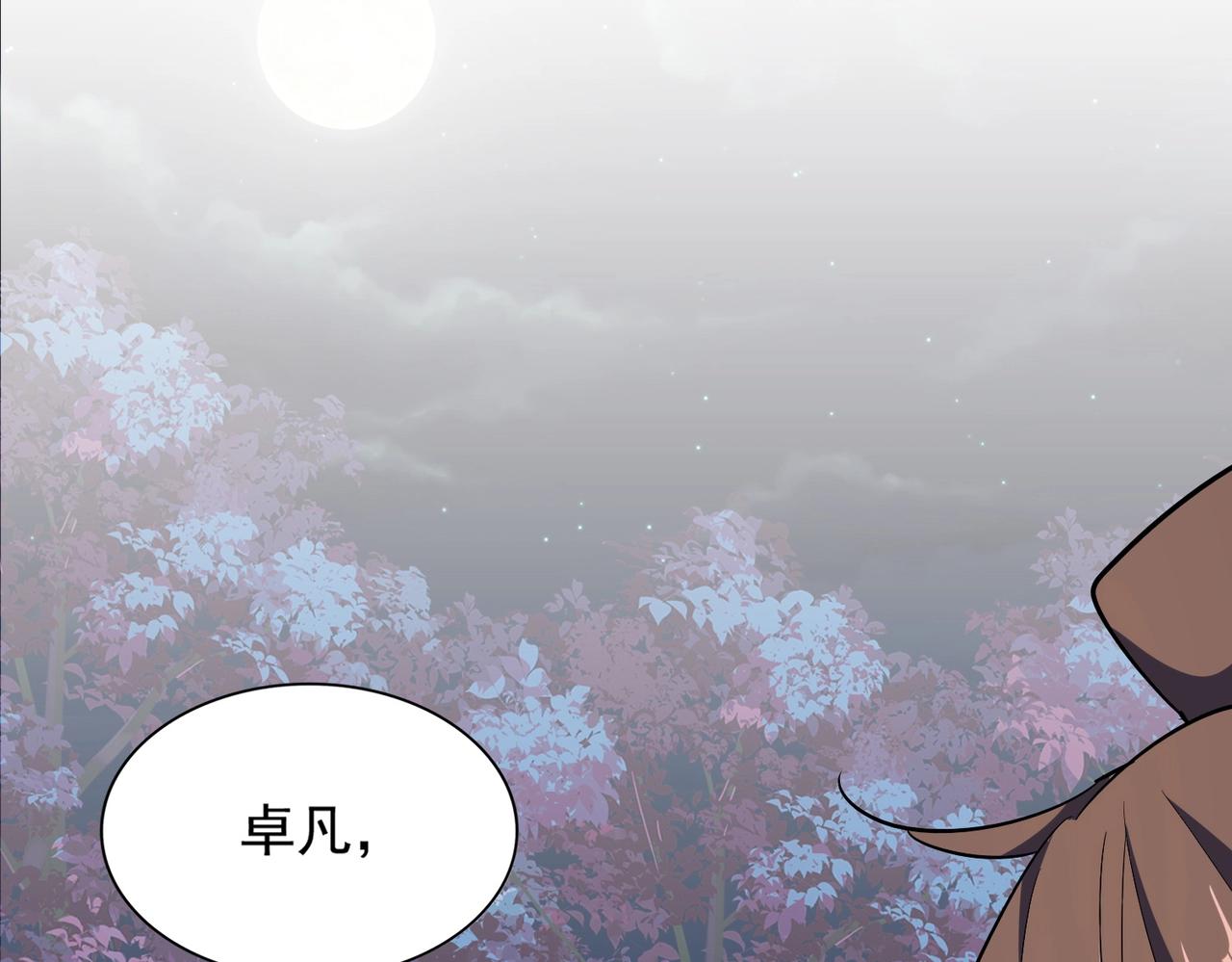 第331话 叛逃18