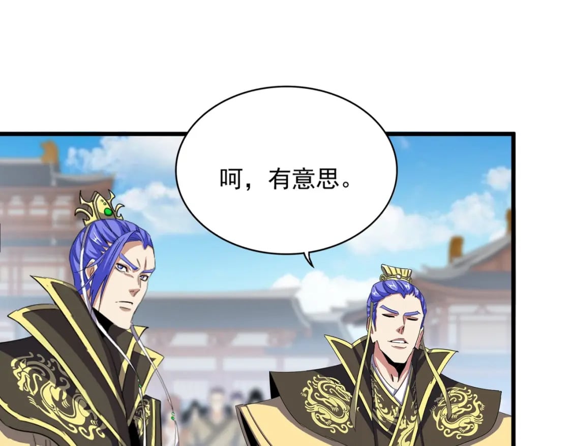 第381话 捧与杀17