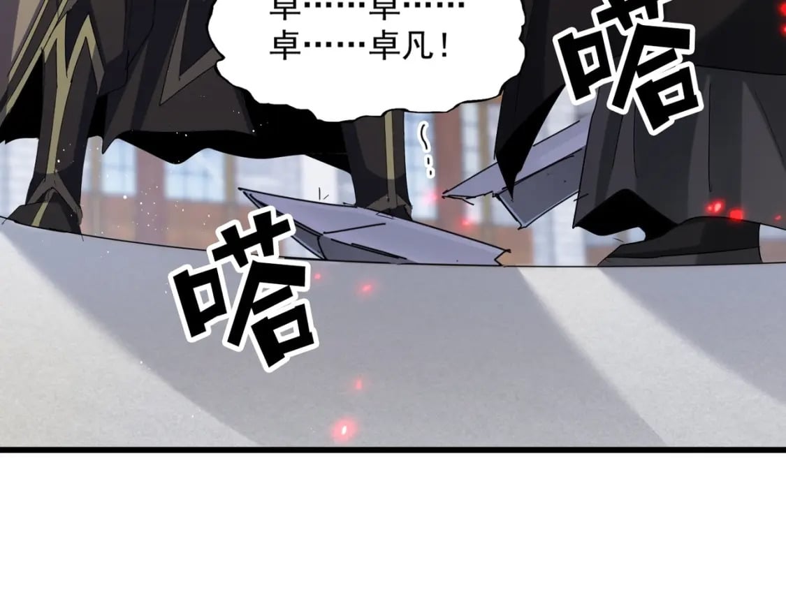 第398话 启动！64