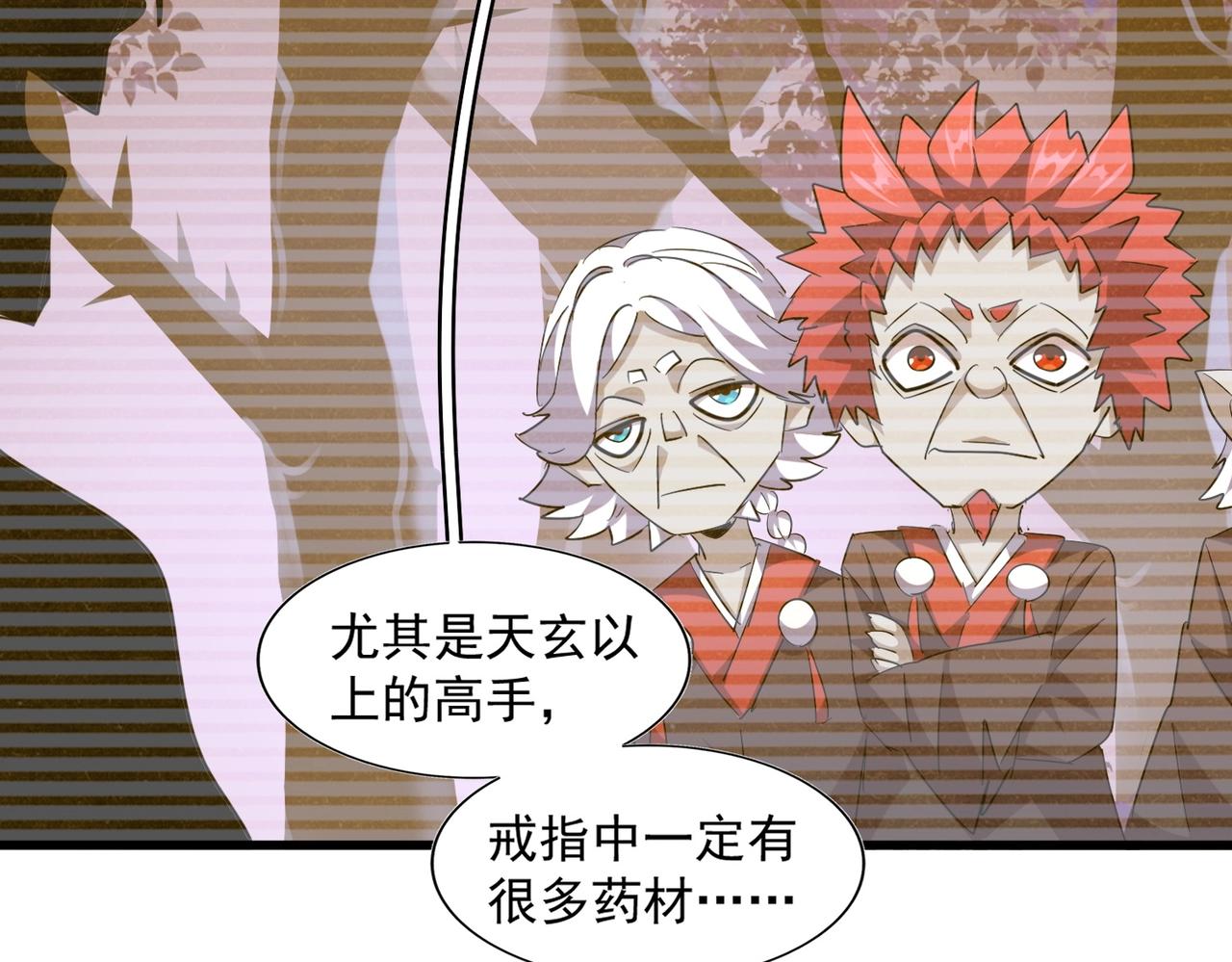 第265话 为我所用69
