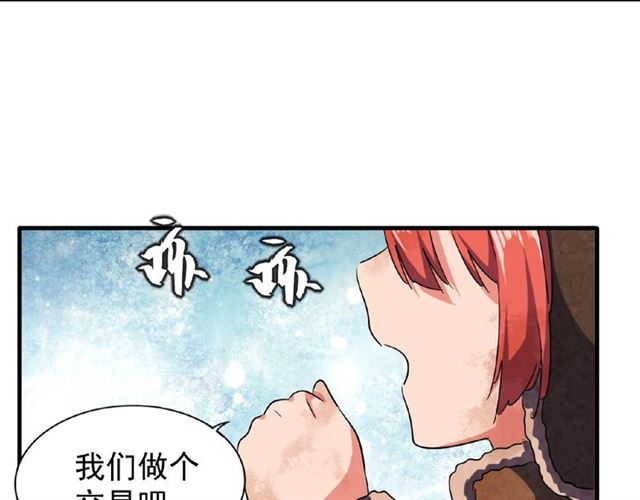 第50话 小乞丐66