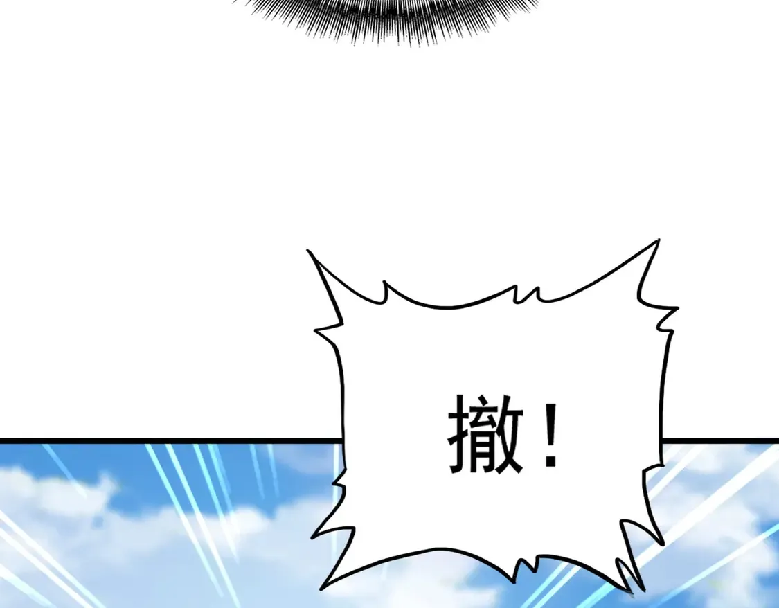 第525话 列阵！64