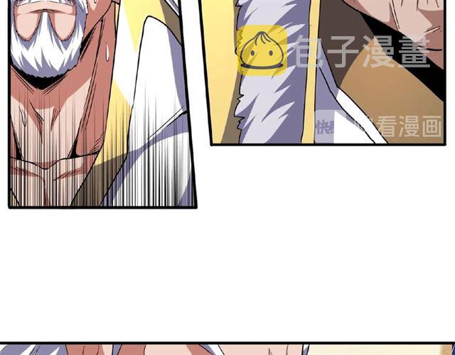 第57话 夺宝的关键就是...59