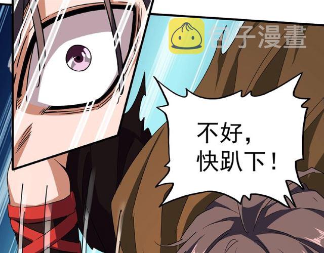 第57话 夺宝的关键就是...16