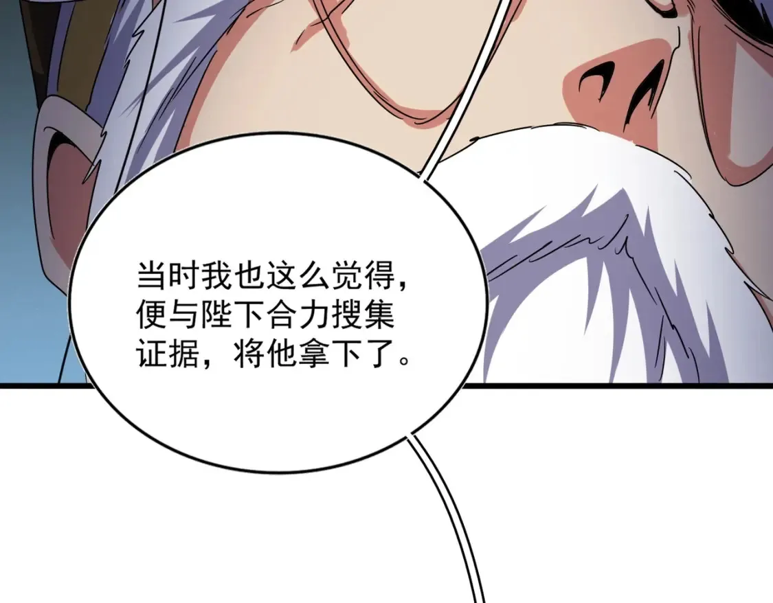 第508话 观心智84