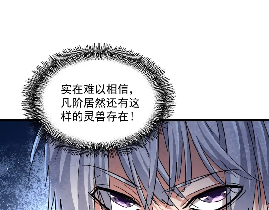 第440话 好鸟！77