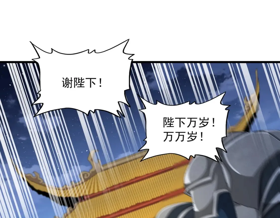 第423话 握在手中的帝国18