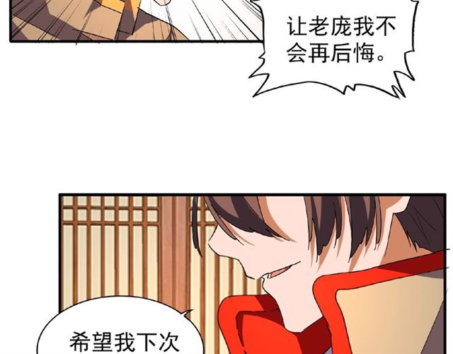 第49话 离别31