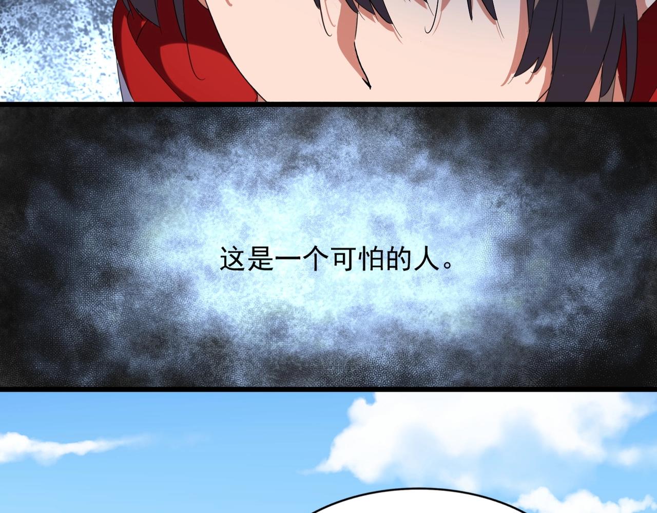 第240话 统一阵线26