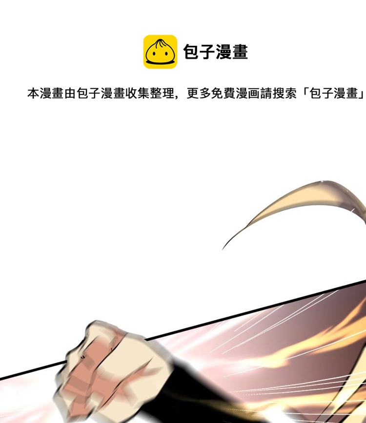 第211话 他在靠近了0