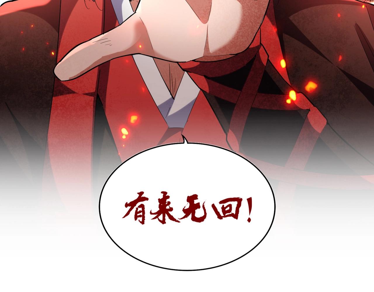 第243话 冰火2