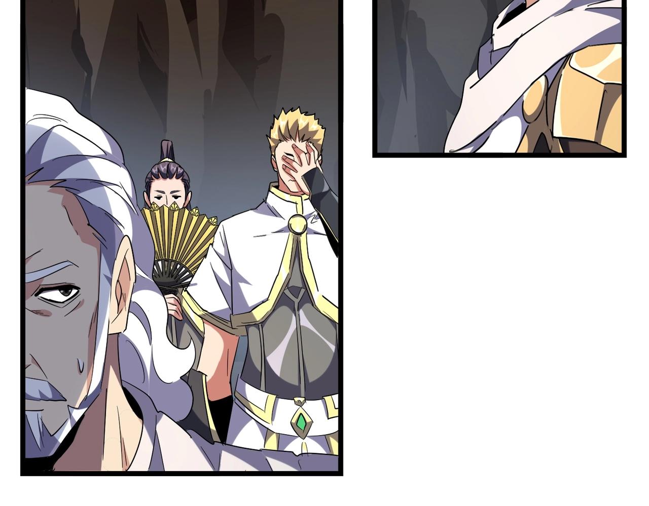 第234话 结亲56