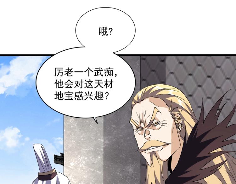 第221话 服从55