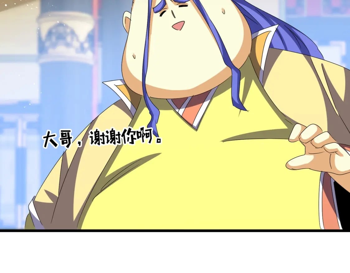第430话 突然发难86