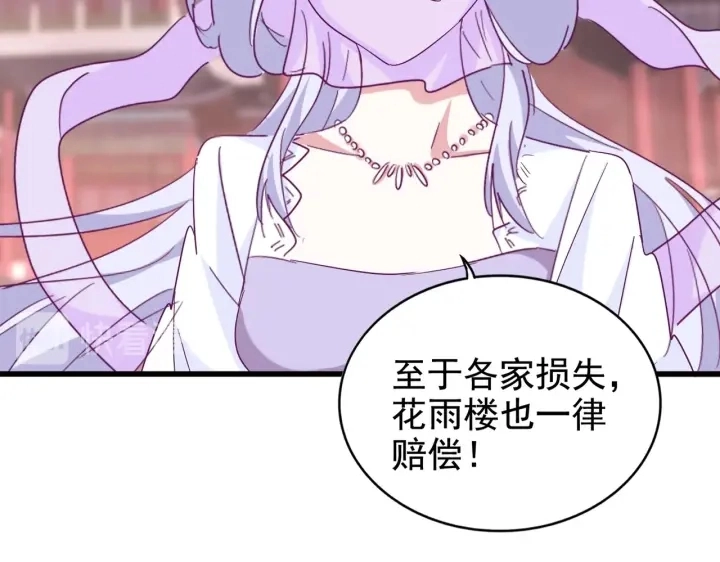 第200话 无法停下的脚步55