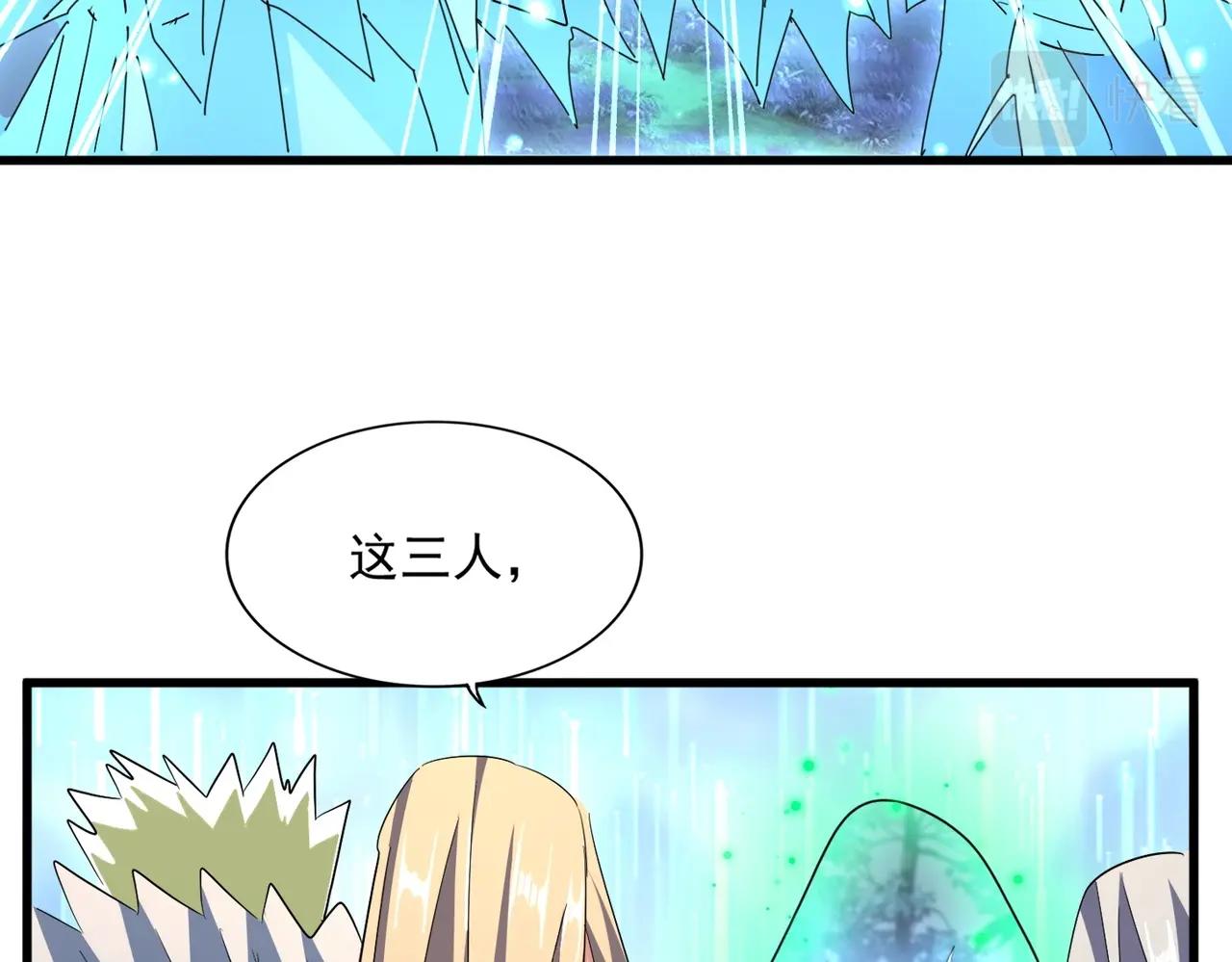 第317话 融合计74