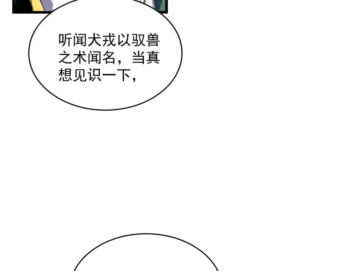 第417话 吃人辣！20