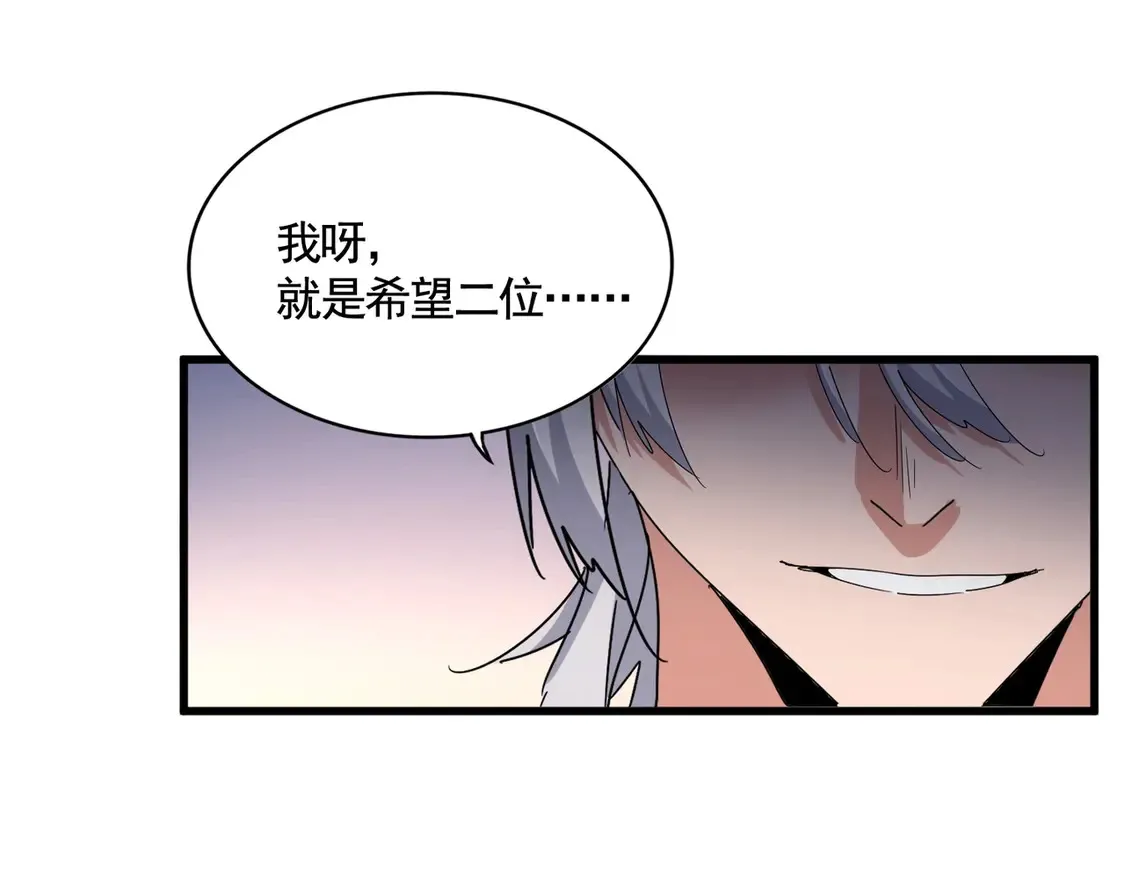 第536话 加入我109