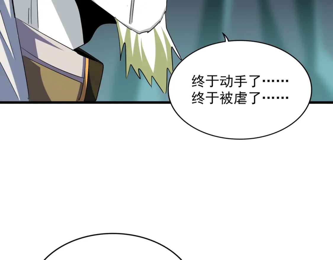 第399话 夺权的种子75
