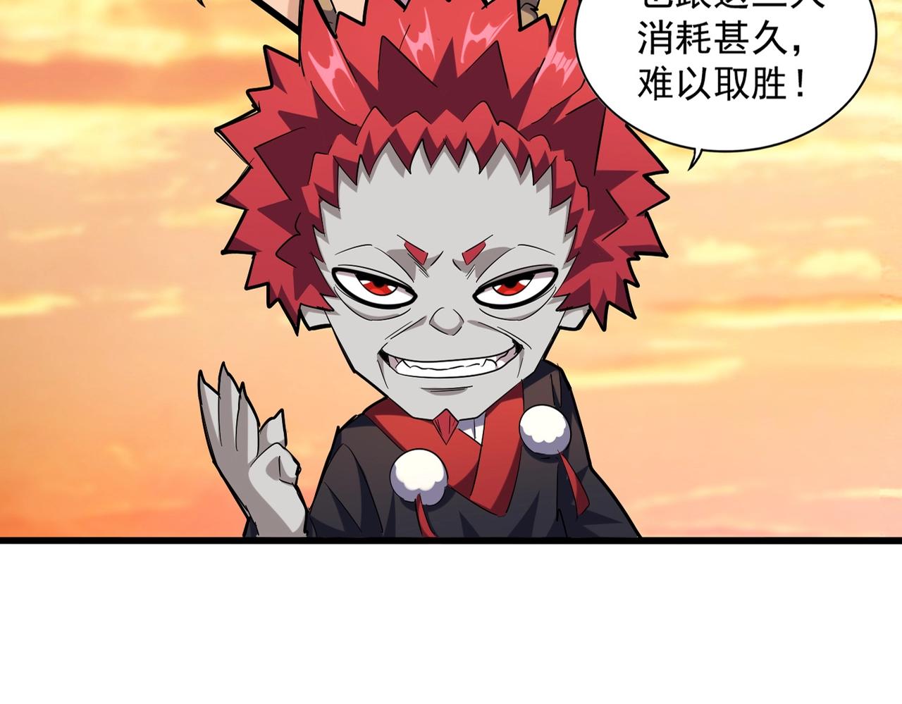 第271话 帝国往事17