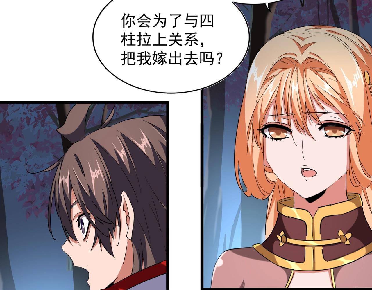 第236话 好戏开场59