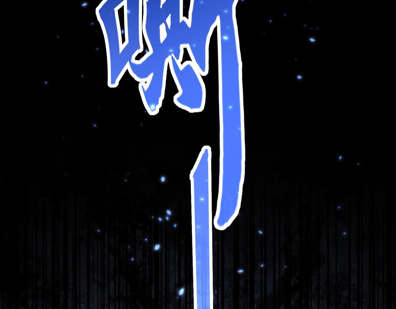 第329话 紫雷75
